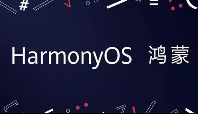 華為鴻蒙系統(tǒng)使用感受如何？華為鴻蒙可以解決手機(jī)卡頓的問題嗎？
