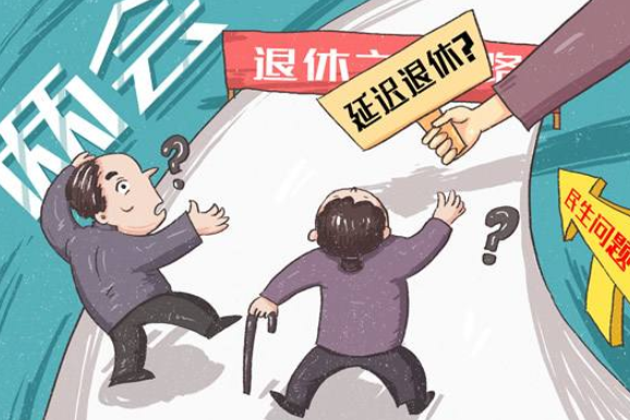 70后不用延遲退休嗎？2022年有沒有退休新規(guī)定？