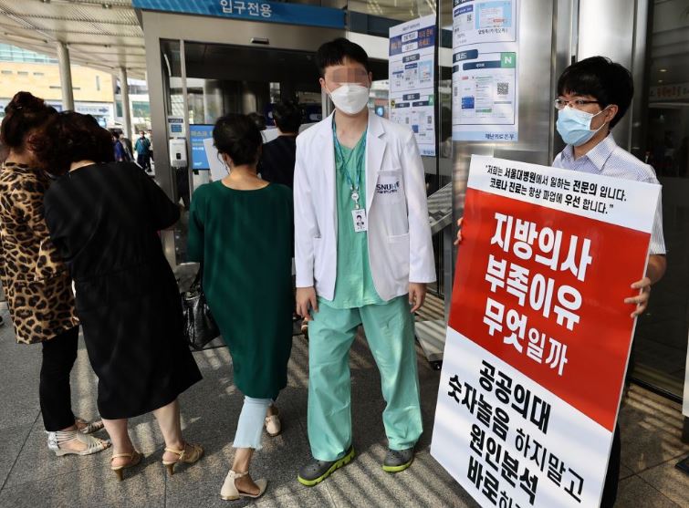 韓國數(shù)萬名醫(yī)生為什么集體罷工？為何敢集體罷診？