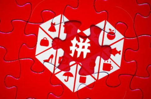 拼多多打著正品險(xiǎn)的商品能買嗎？拼多多正品險(xiǎn)靠譜嗎？