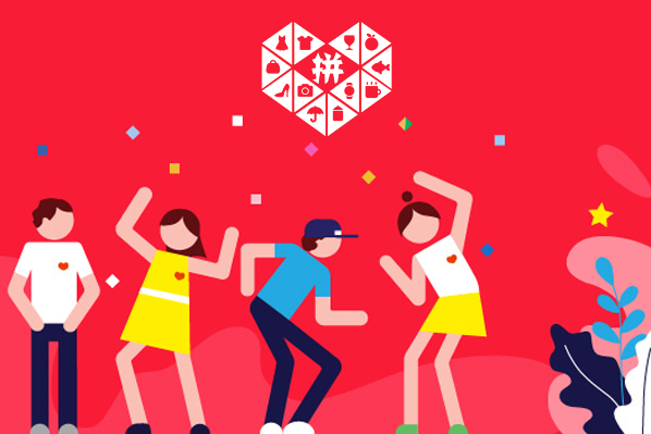 1688一鍵鋪貨到拼多多是不是真的？拼多多一鍵鋪貨怎么操作？