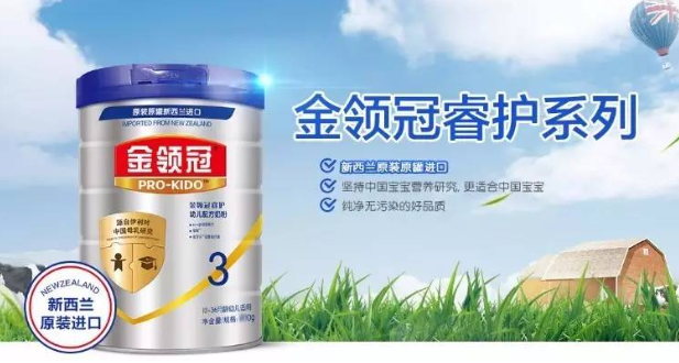 伊利金領(lǐng)冠睿護好不好？伊利金領(lǐng)冠睿護配方怎么樣？