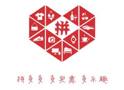 拼多多百億補貼東西是真是假？拼多多百億補貼可信嗎？