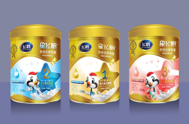 飛鶴奶粉怎么樣？飛鶴奶粉哪一款好消化？