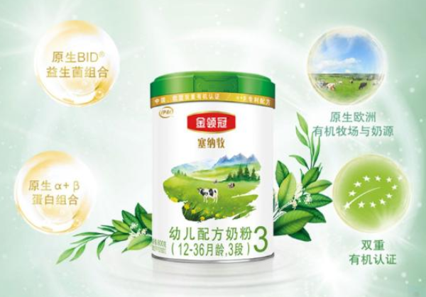 伊利金領(lǐng)冠塞納牧有機奶粉怎么樣？伊利塞納牧有什么缺點嗎？