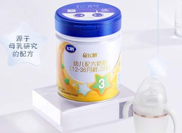 飛鶴奶粉一共有幾個(gè)系列？飛鶴星飛帆奶粉怎么樣？