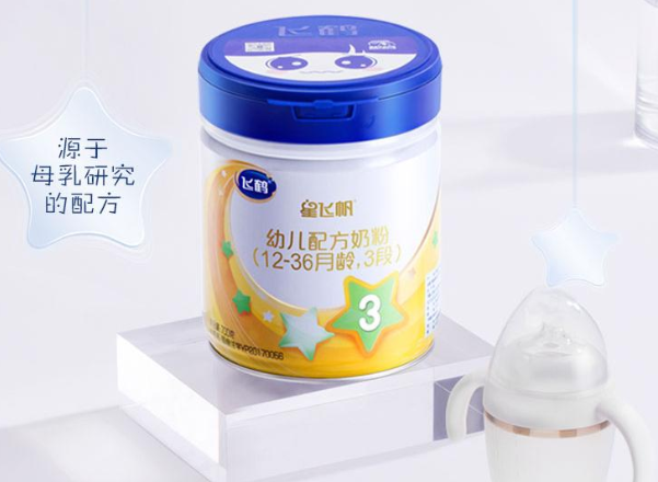 飛鶴三段哪款奶粉最好？飛鶴超級(jí)飛帆奶粉怎么樣？